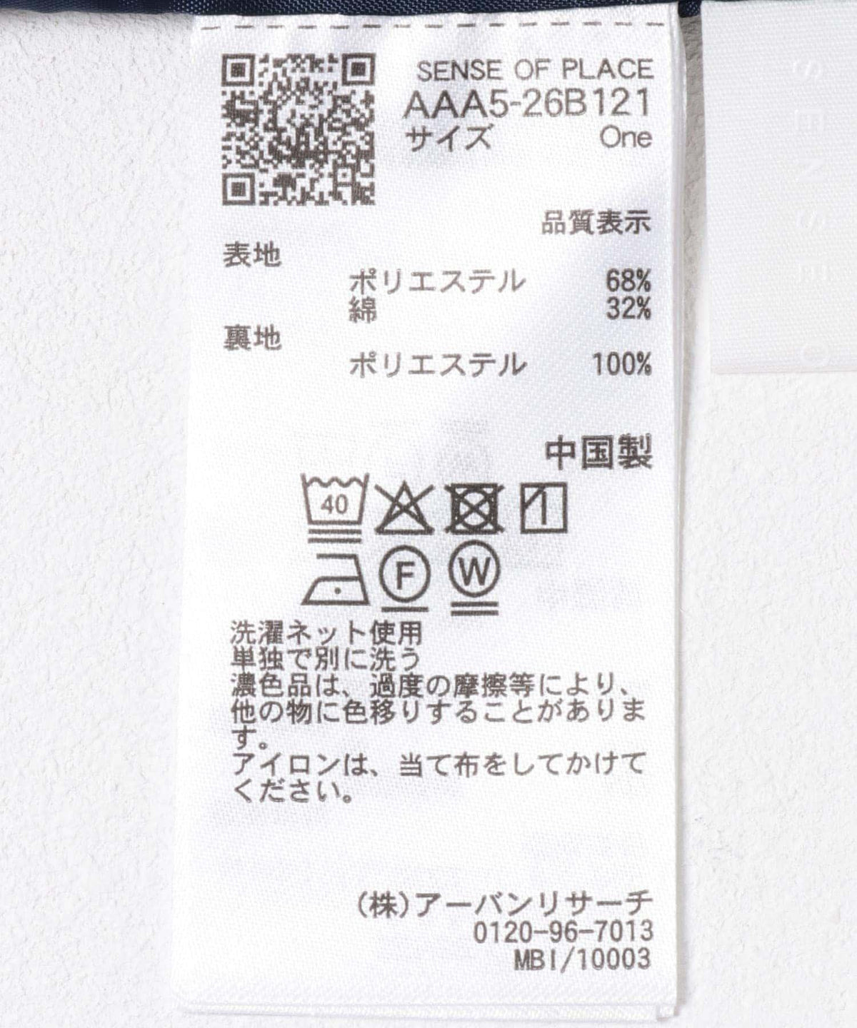 170142095