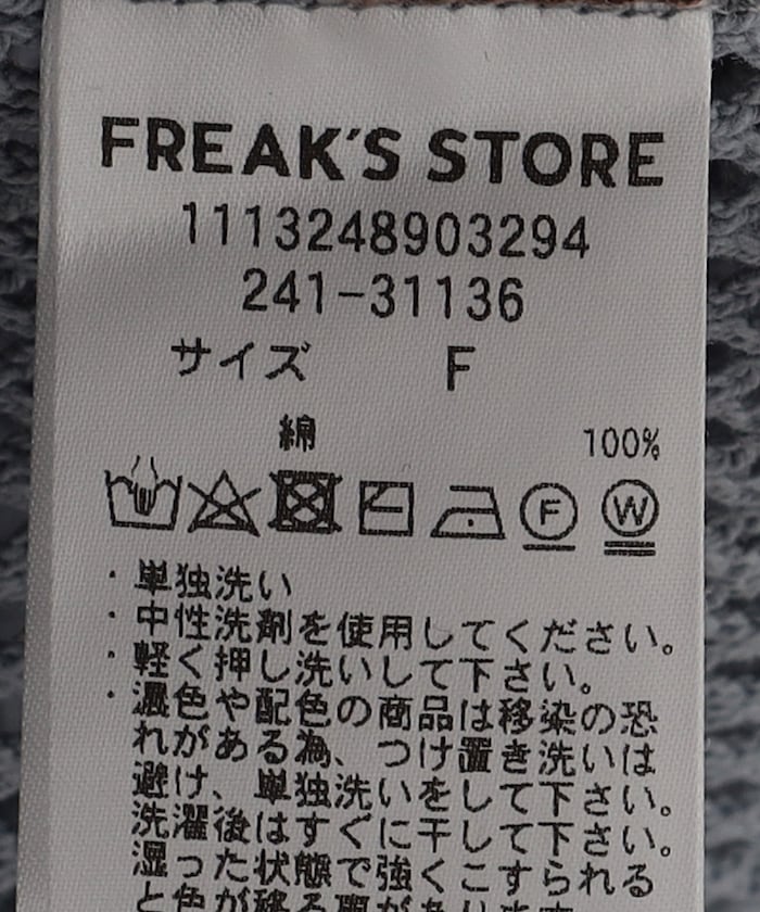 114673781