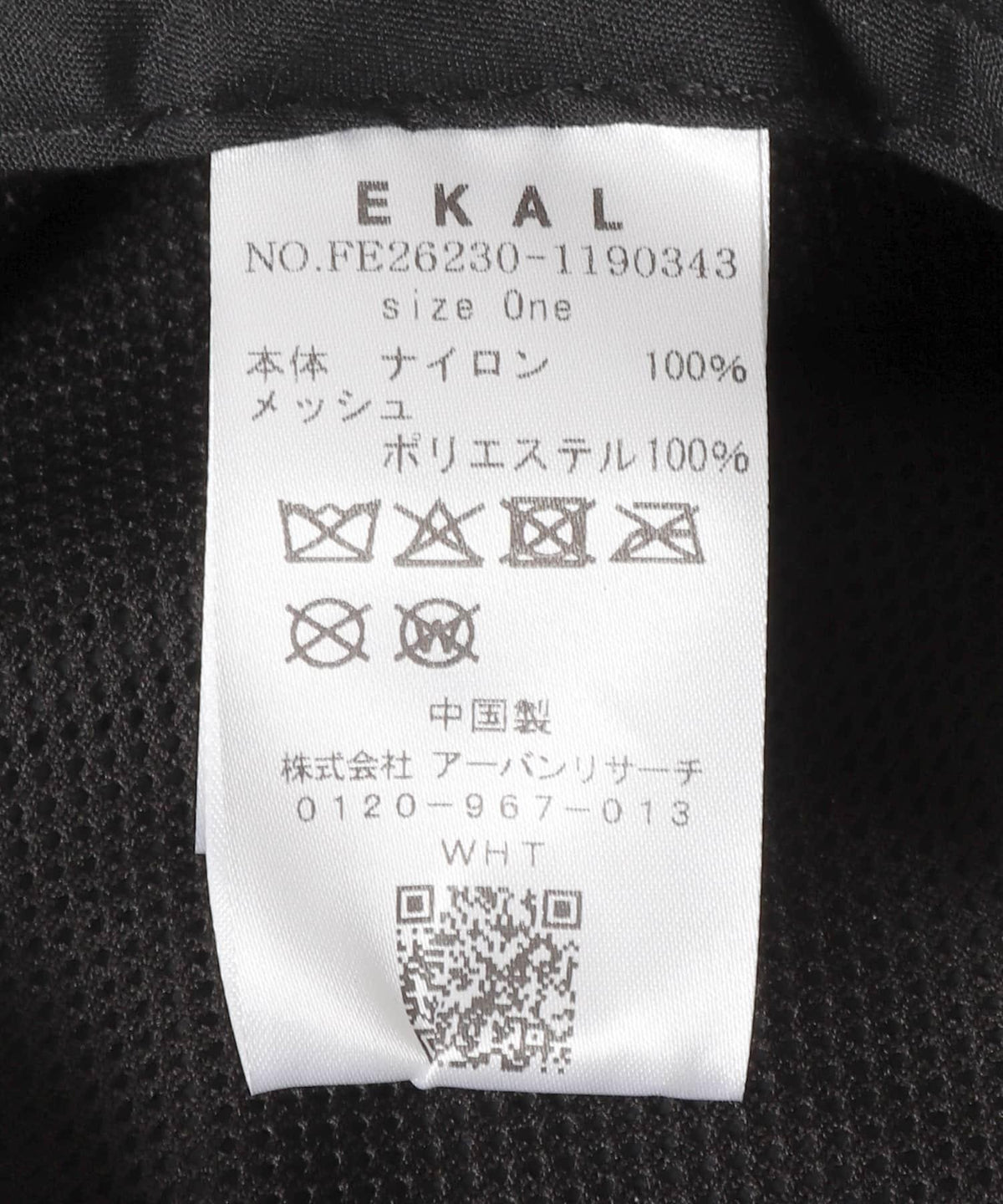 169494614