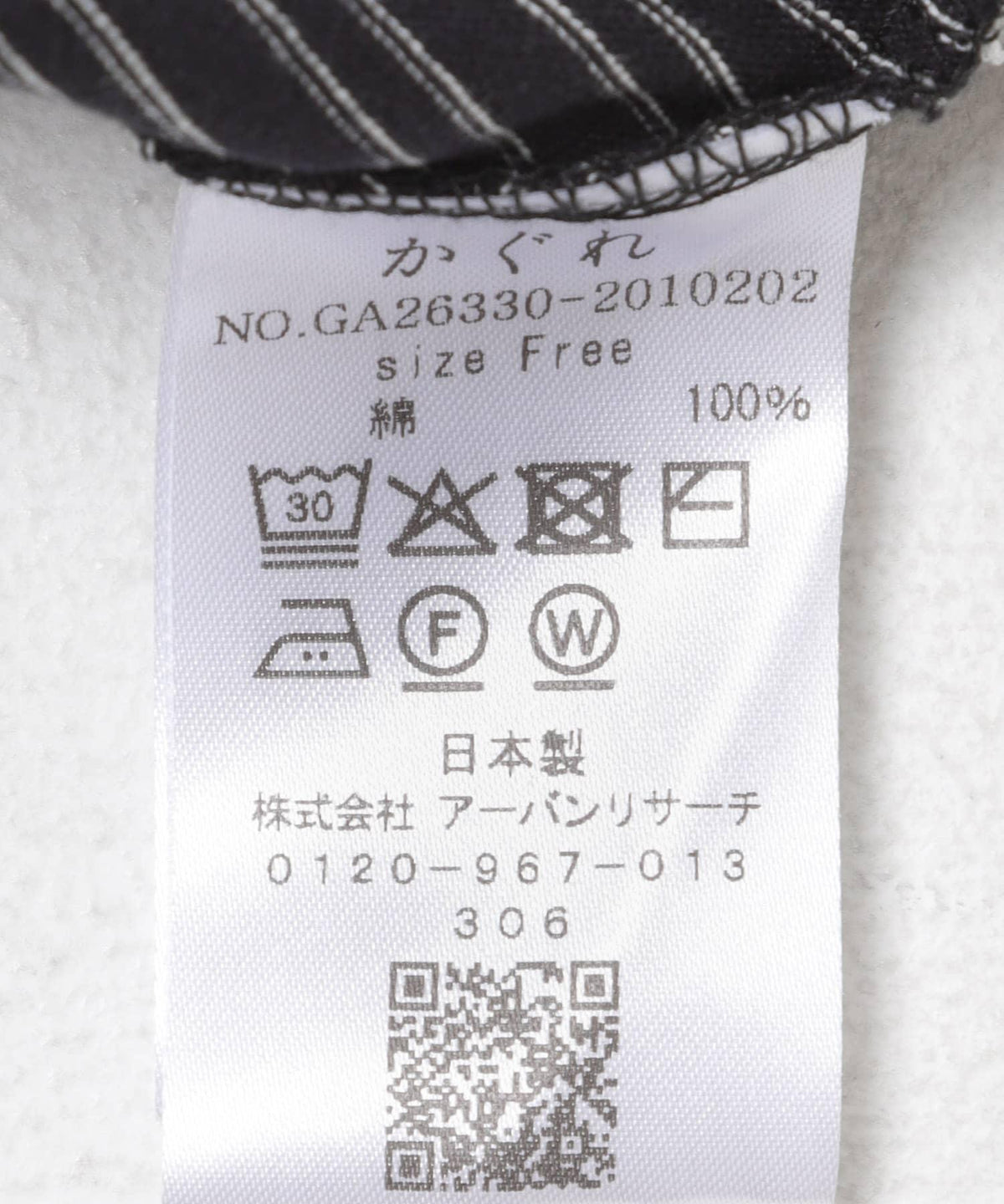 172675730