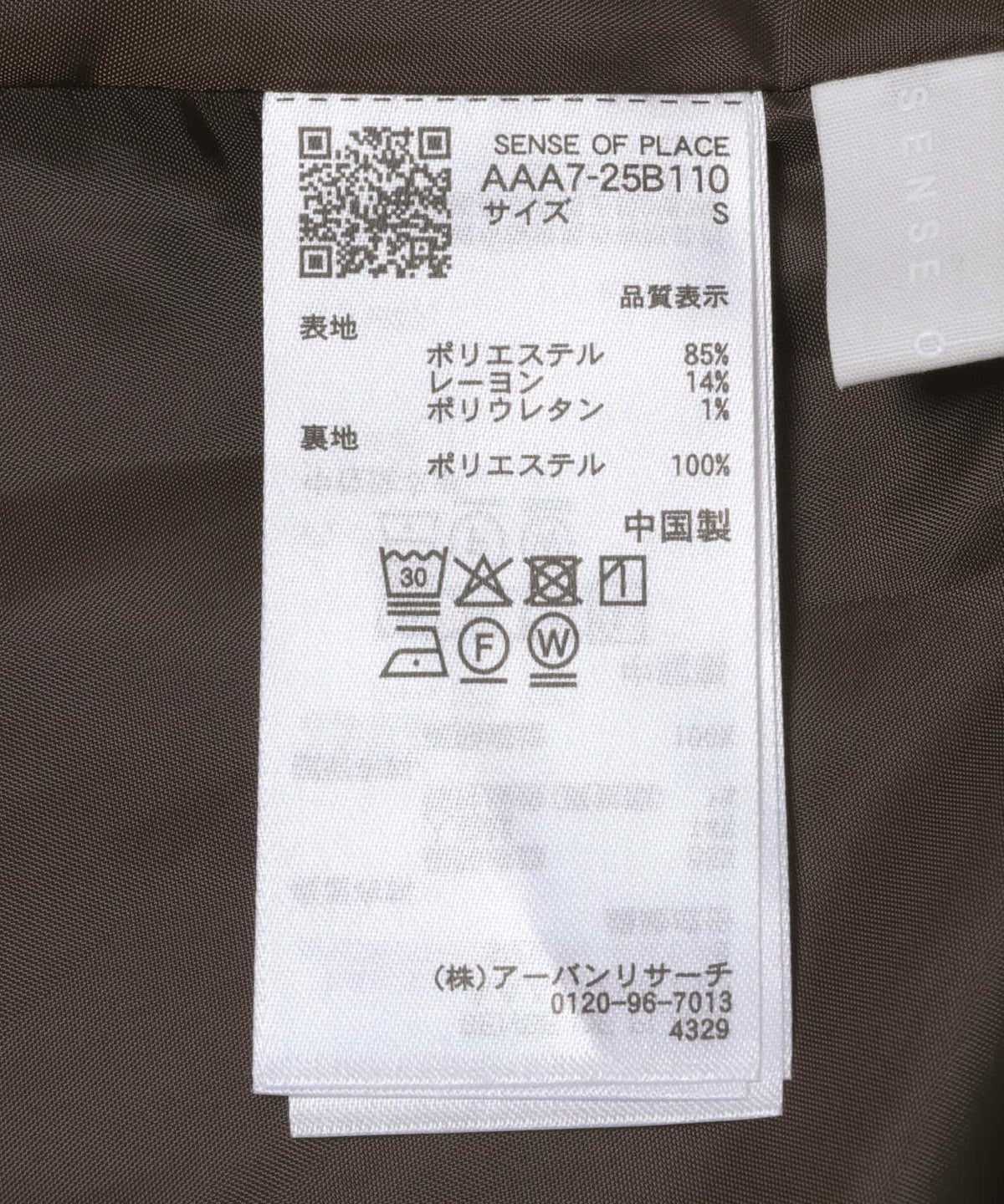 170149031