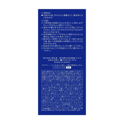 172554118