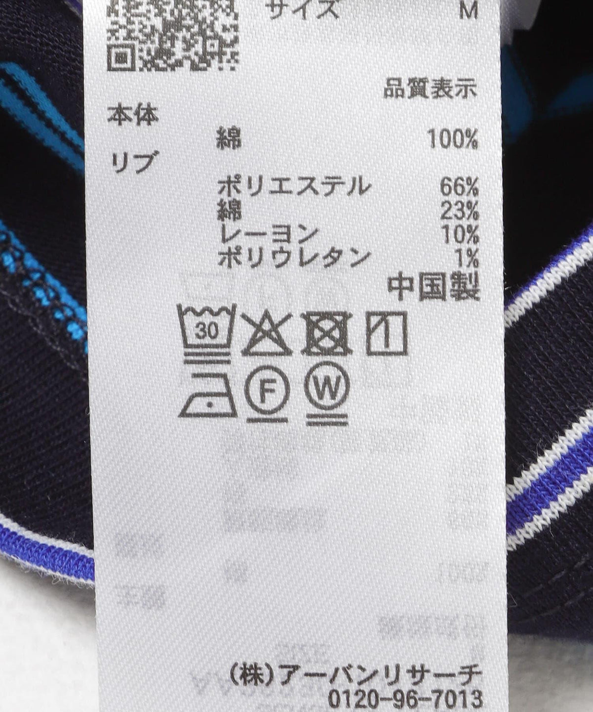 170113695