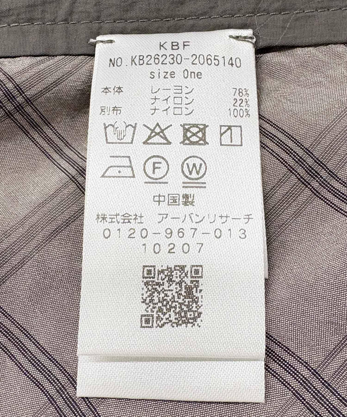 170975357