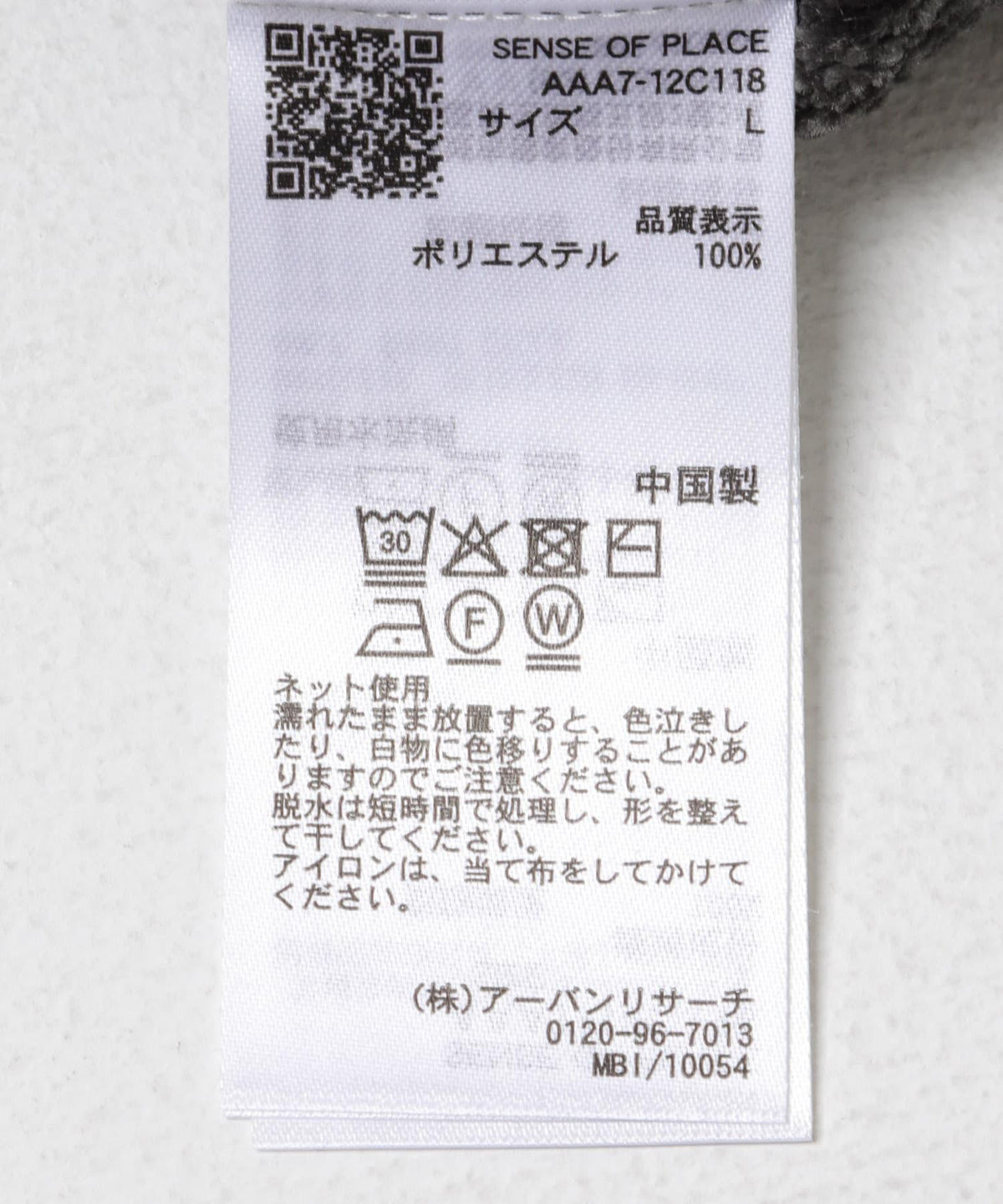 168144239