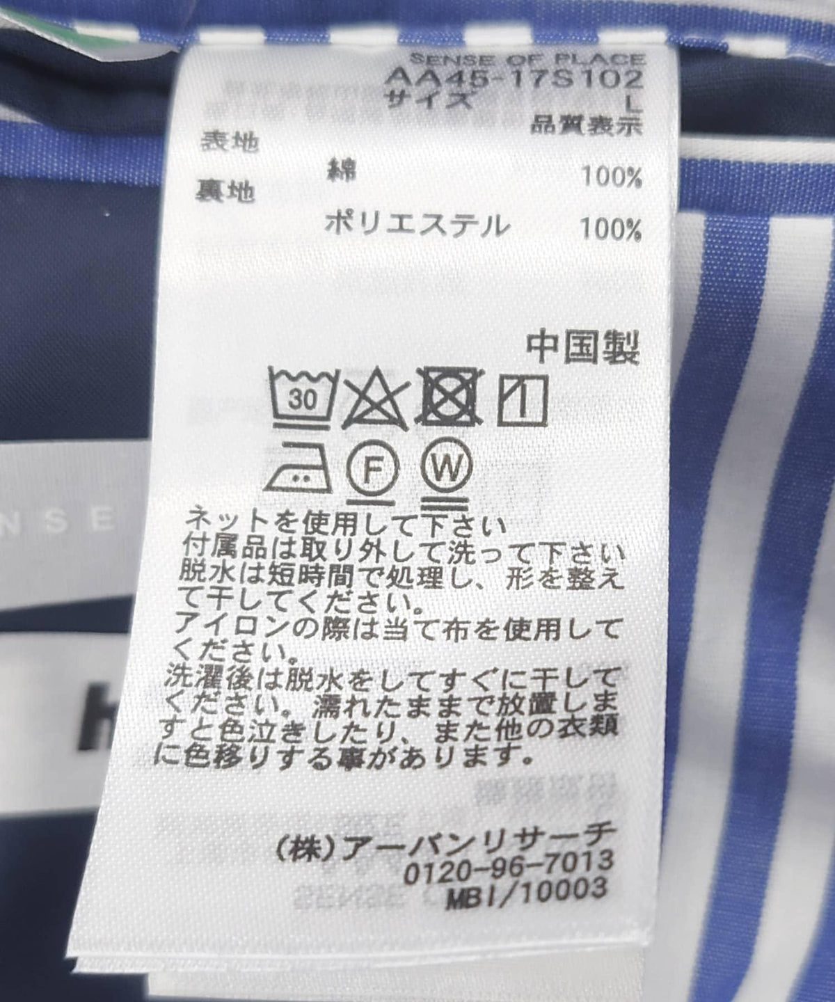 166068164