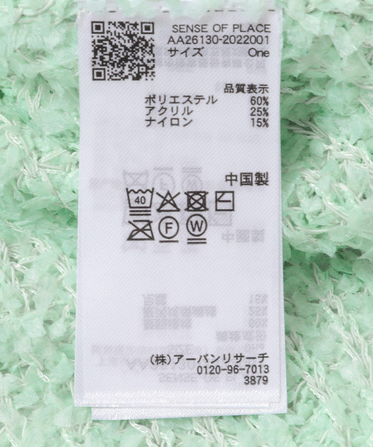 168510082