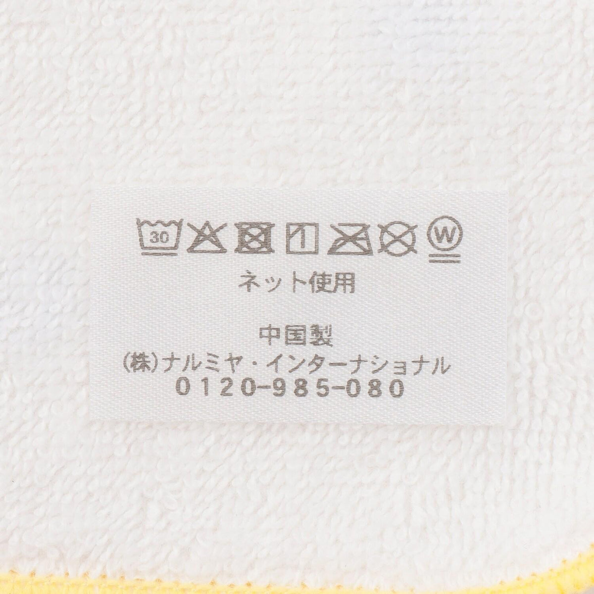 169203981