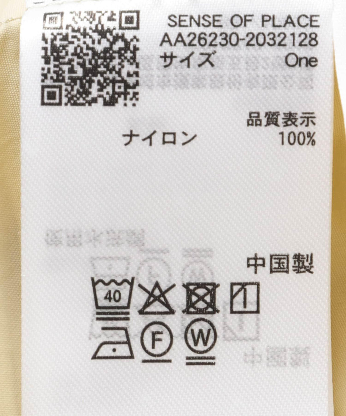 171113053