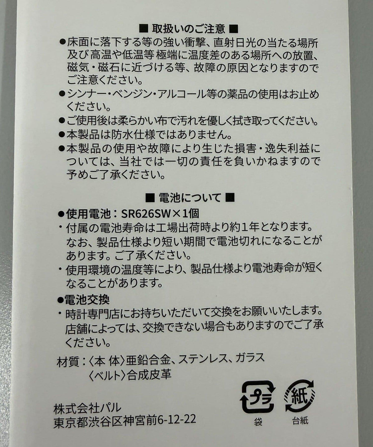 168797803