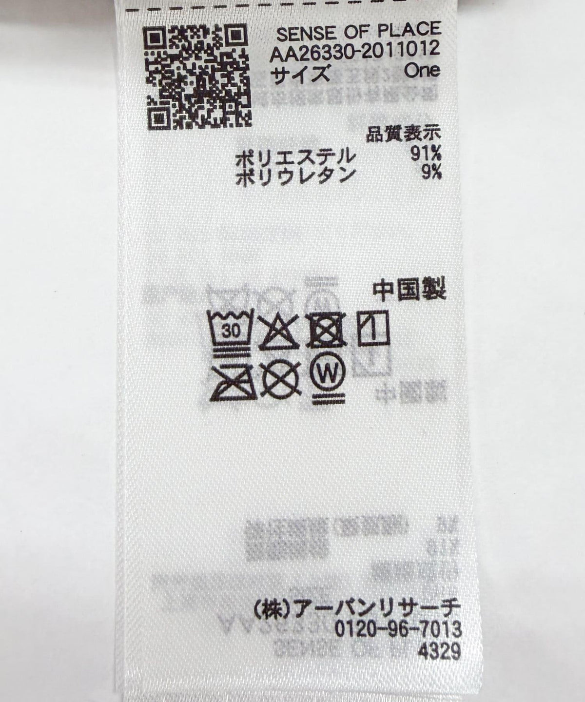 172643145