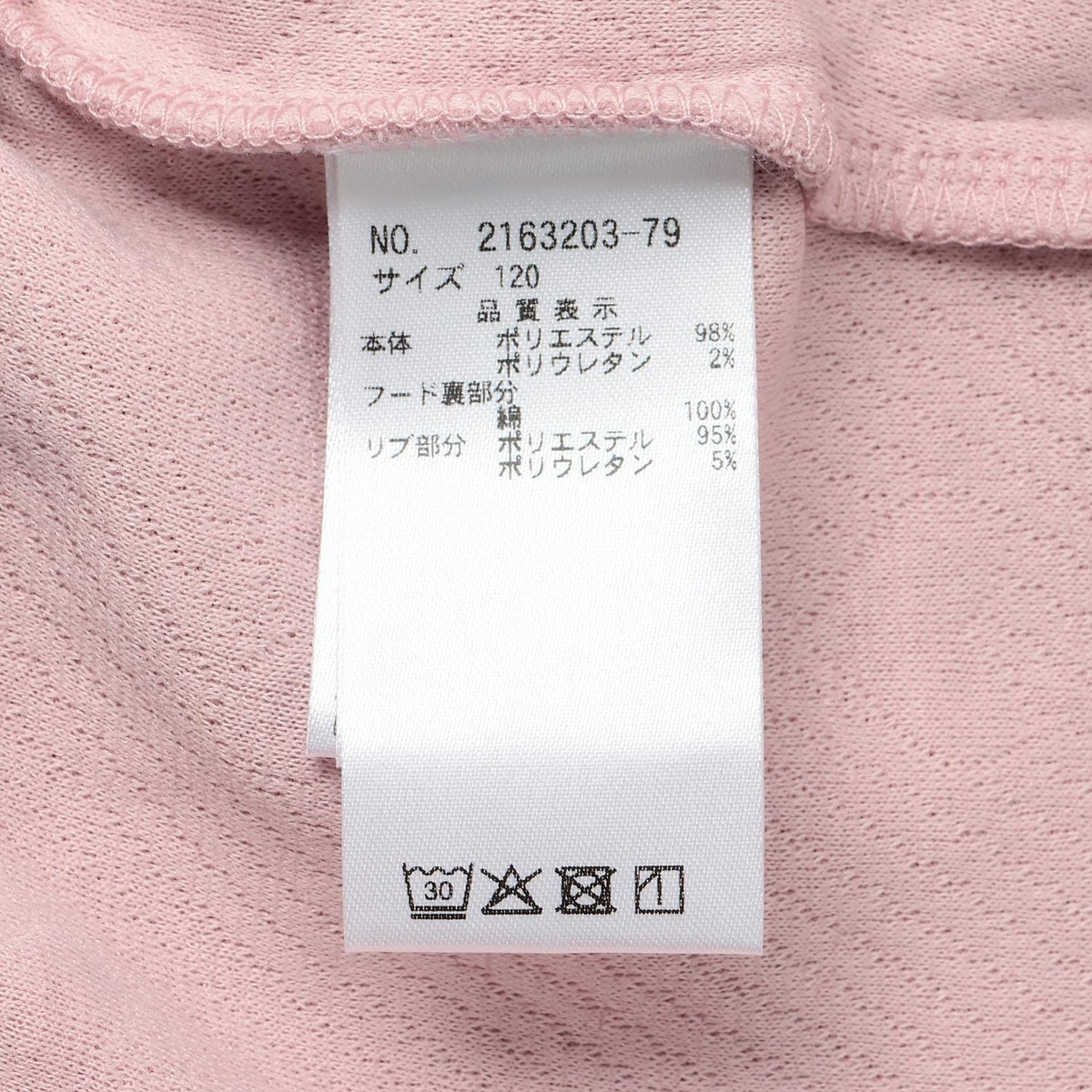 172485121