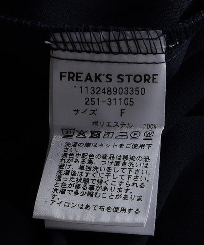 156241820
