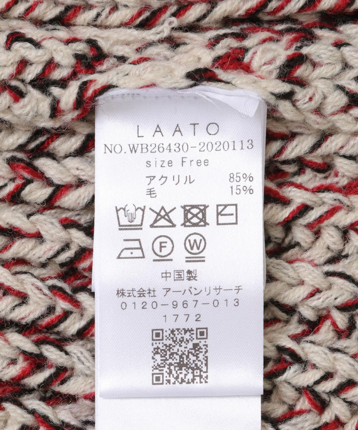 173216905
