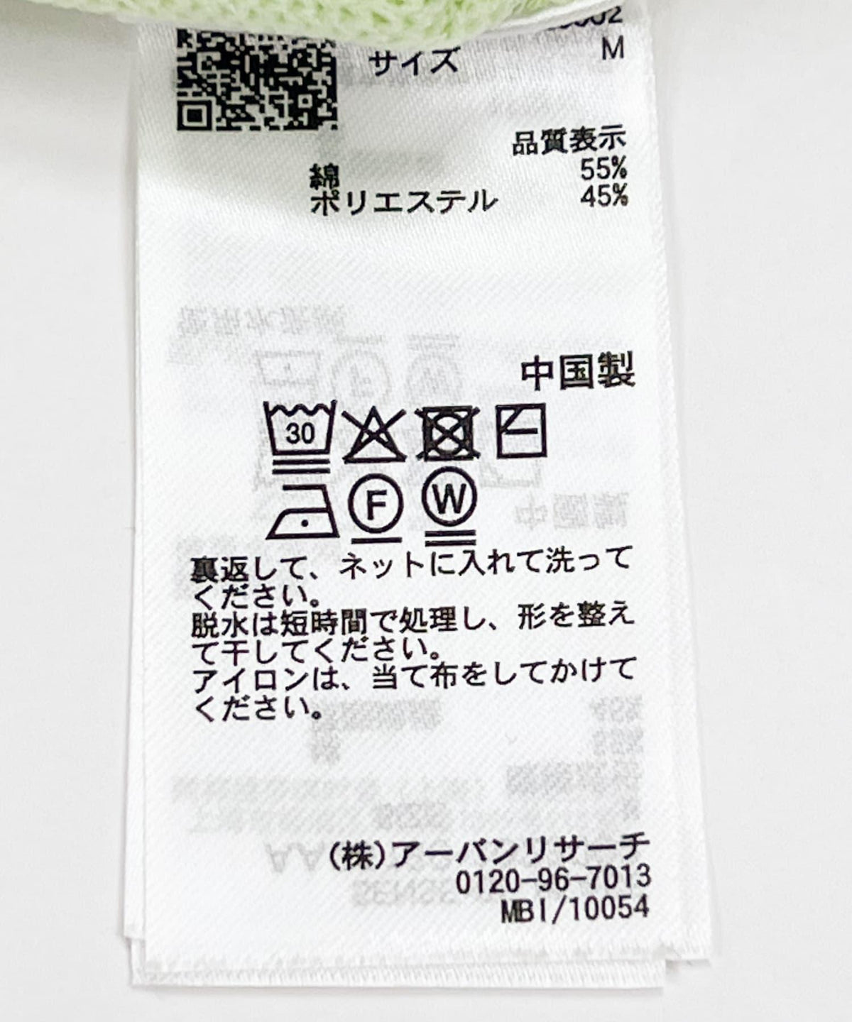 170153260