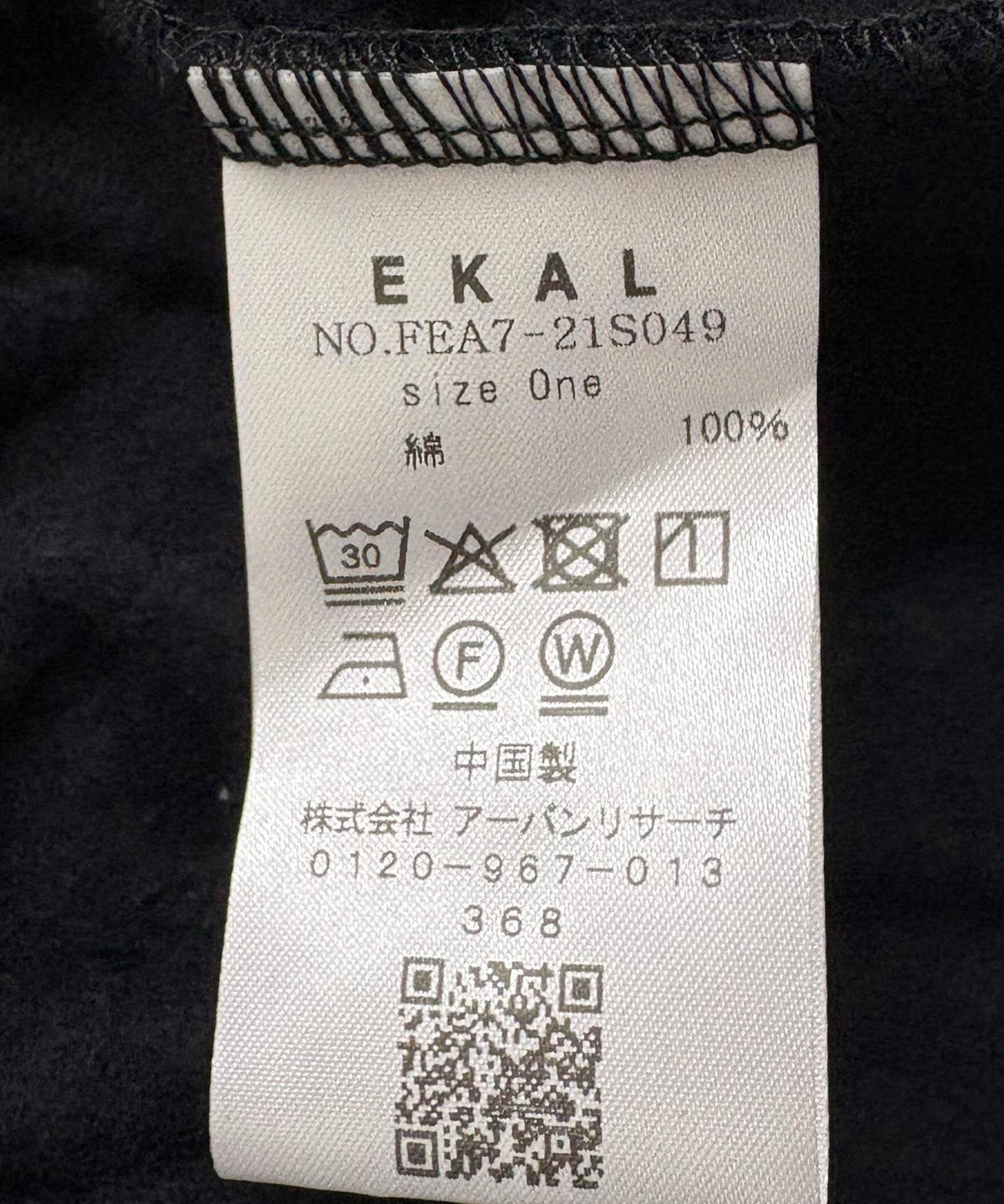 167283717