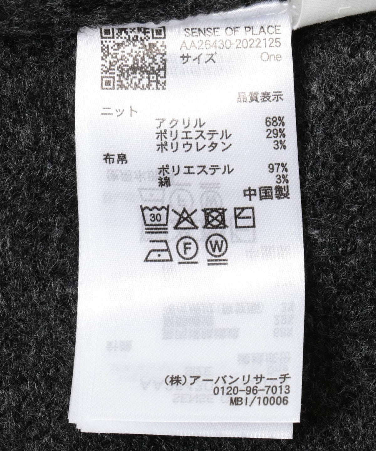 173942253