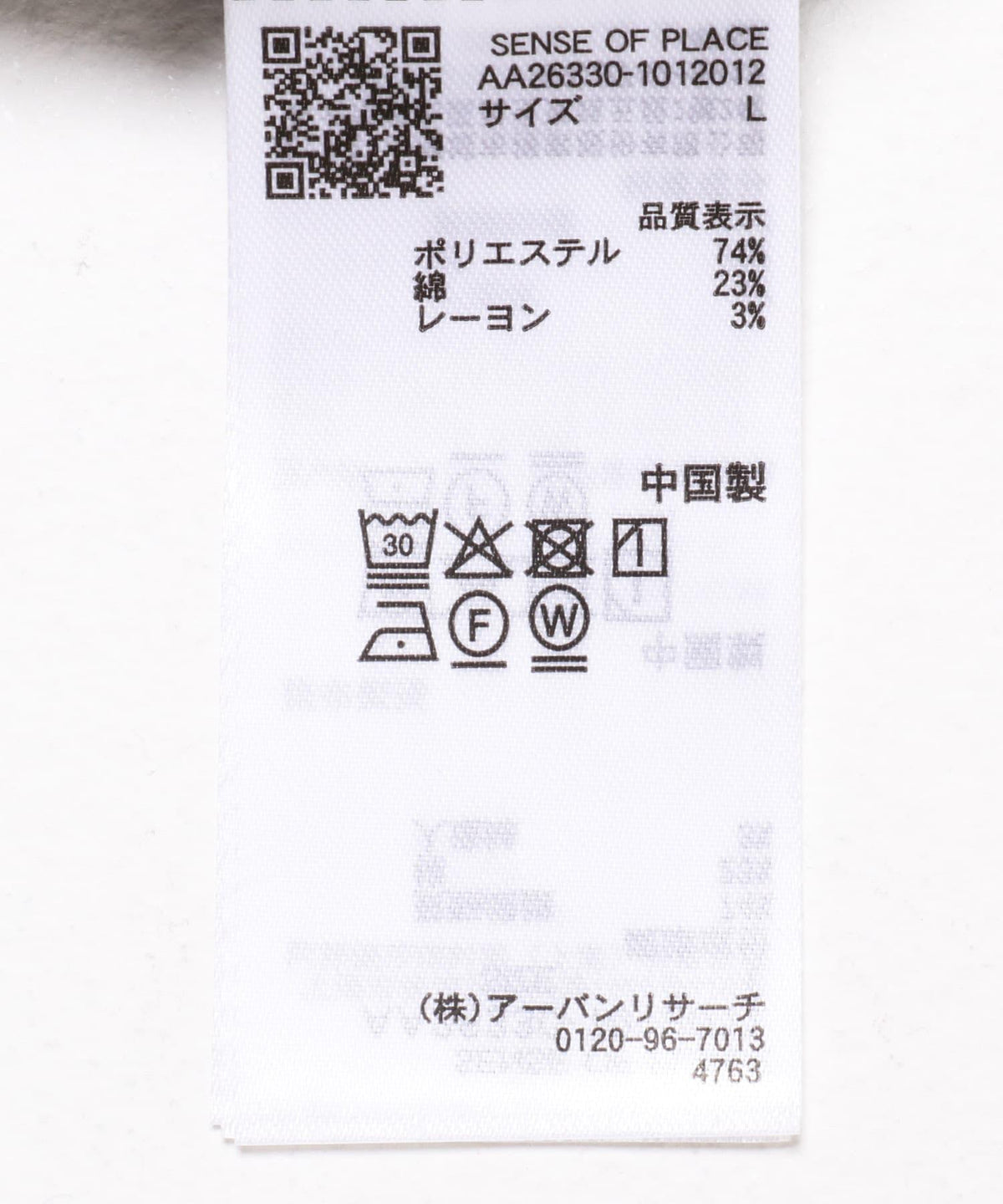 172699170