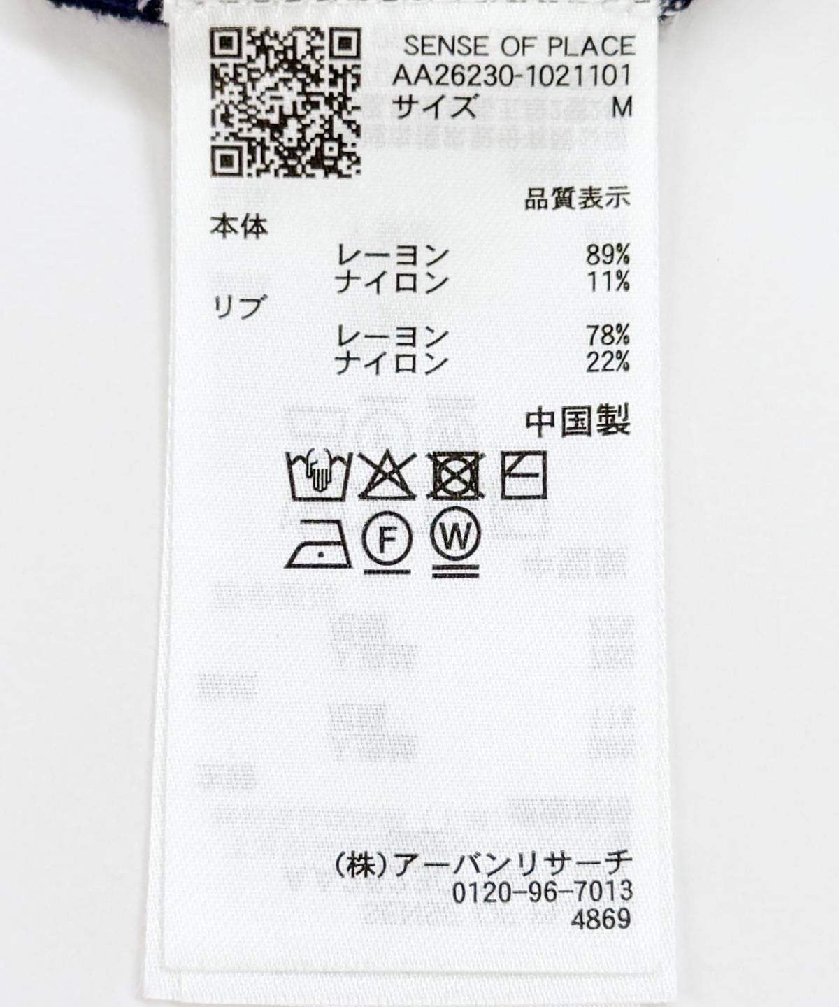 170698529