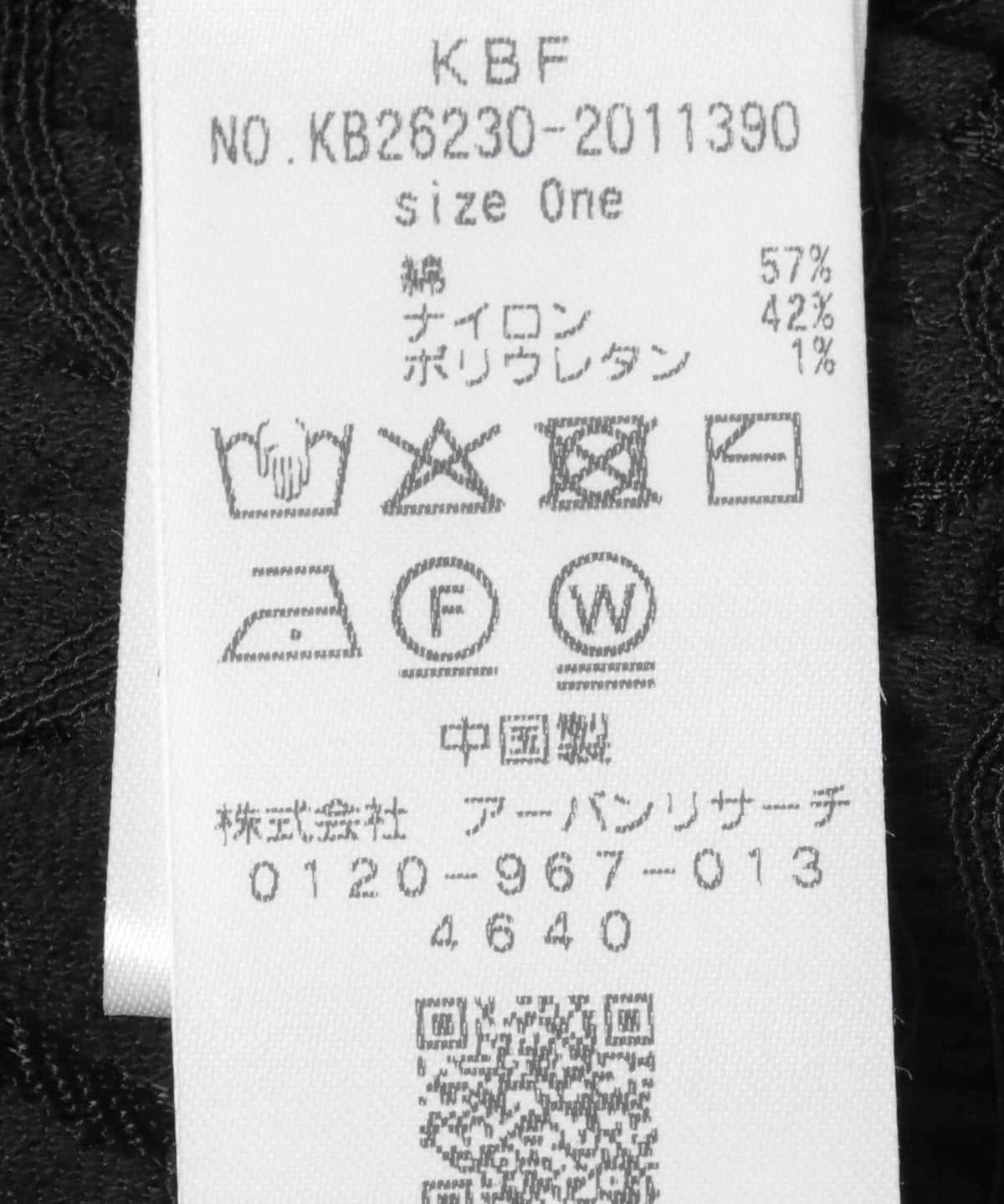 170642994