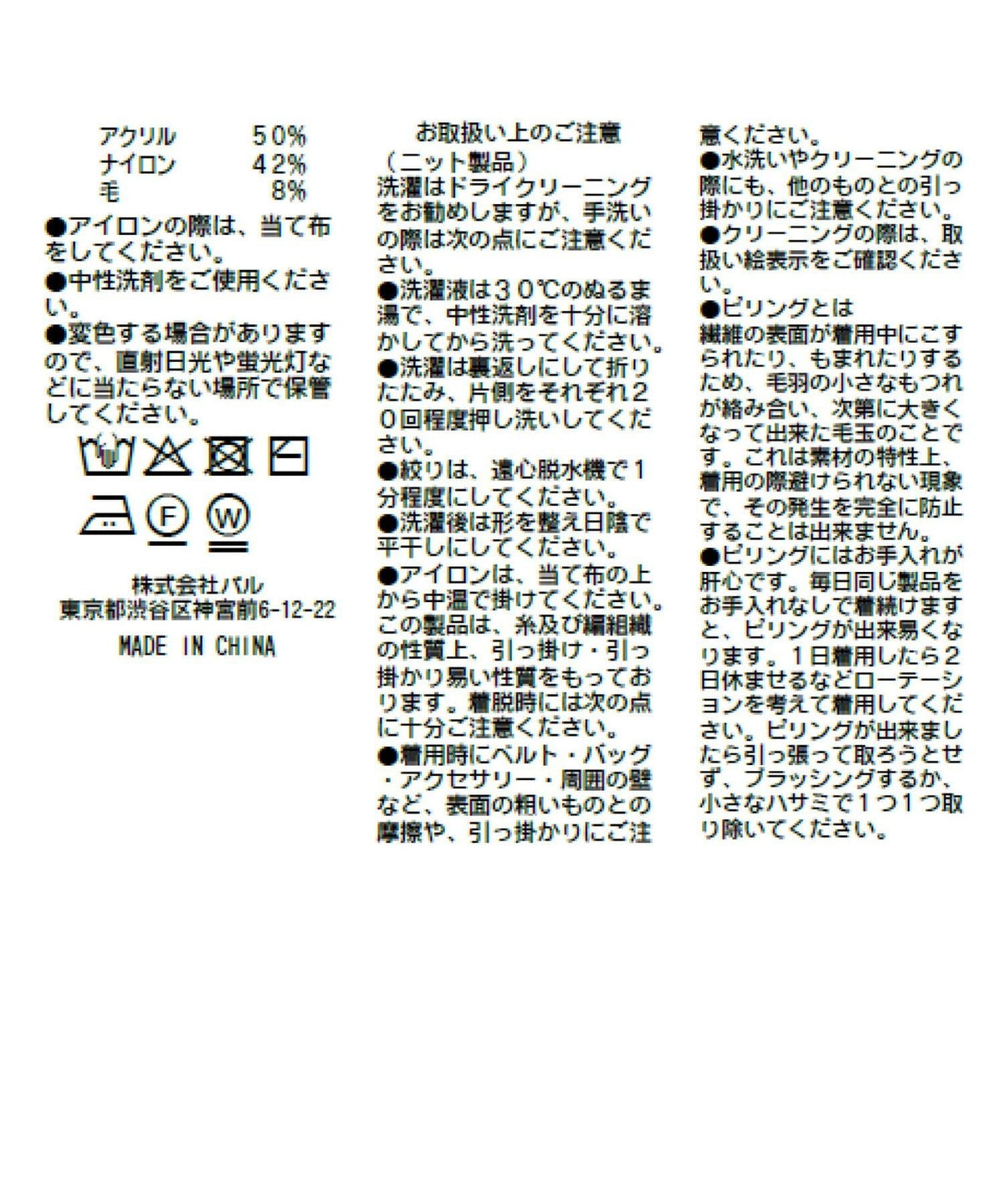 173260918