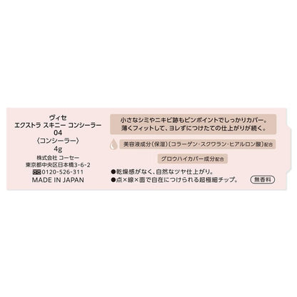 172524788