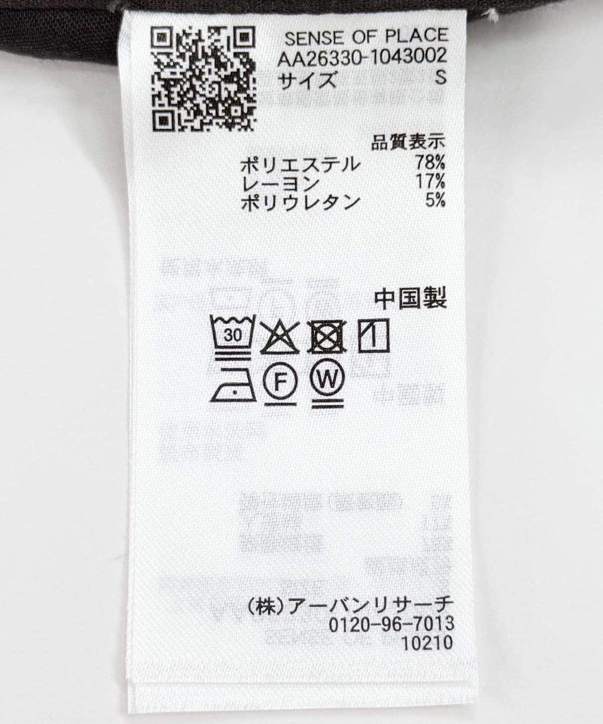 171901126