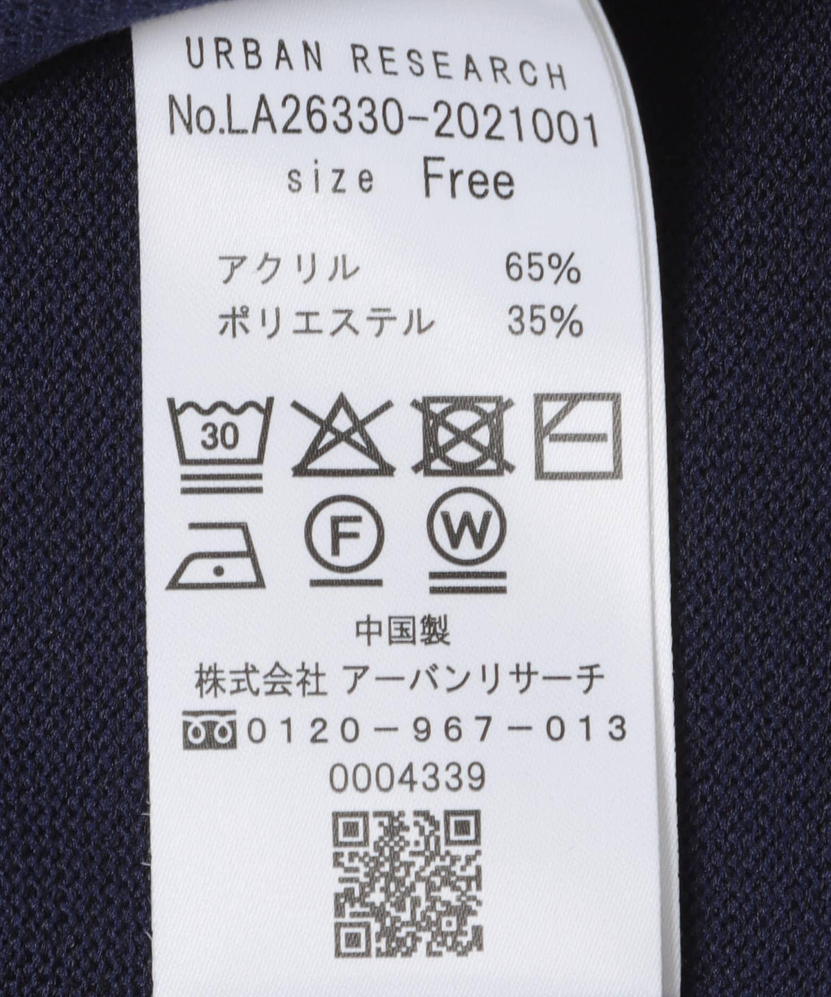 172445768