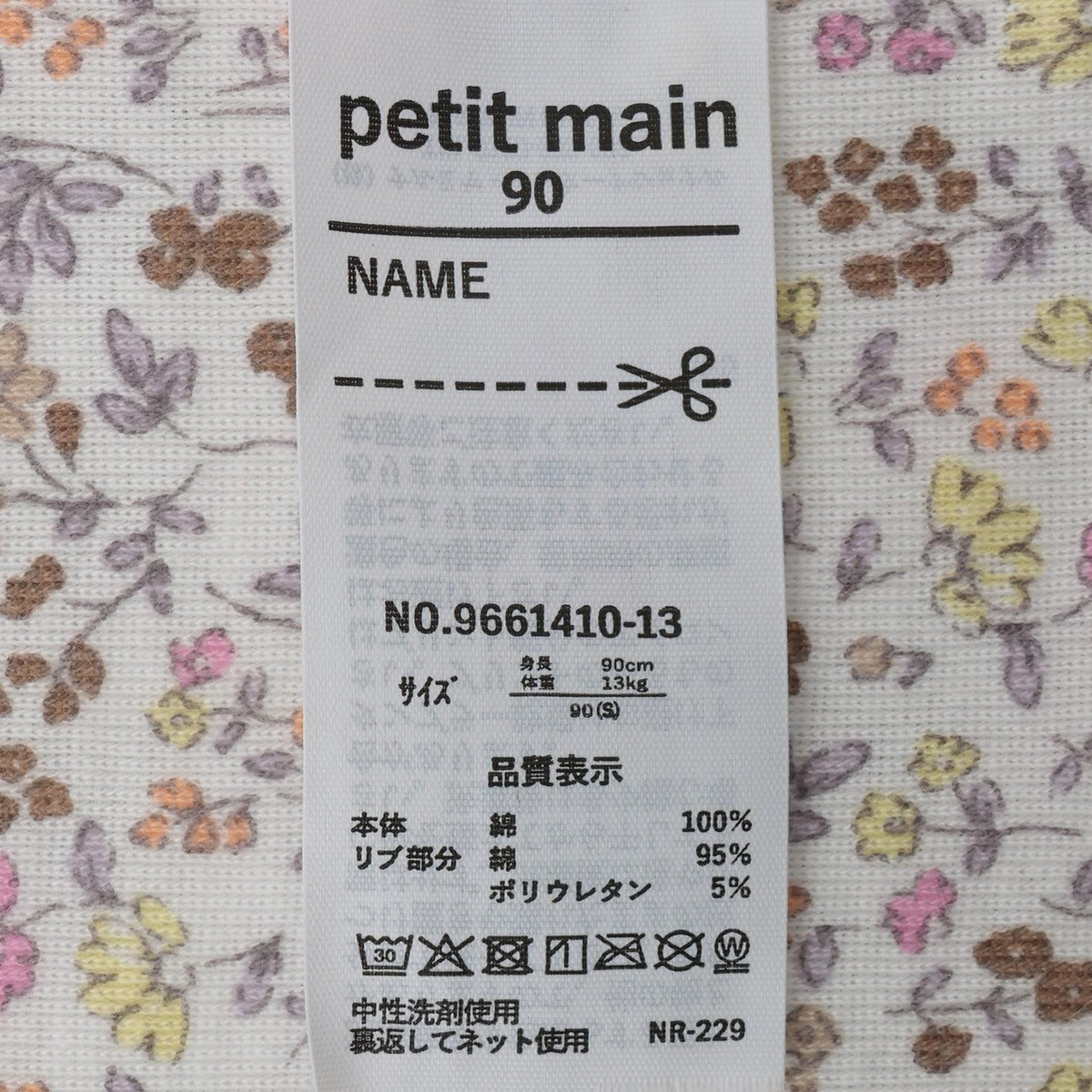 168471780