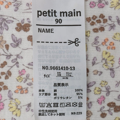 168471780