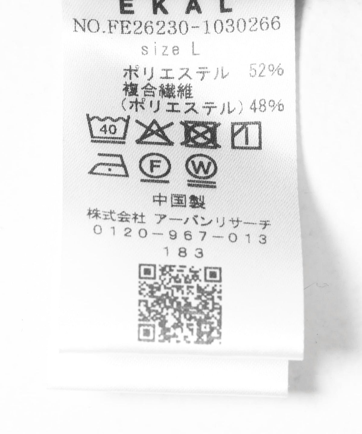 171697089