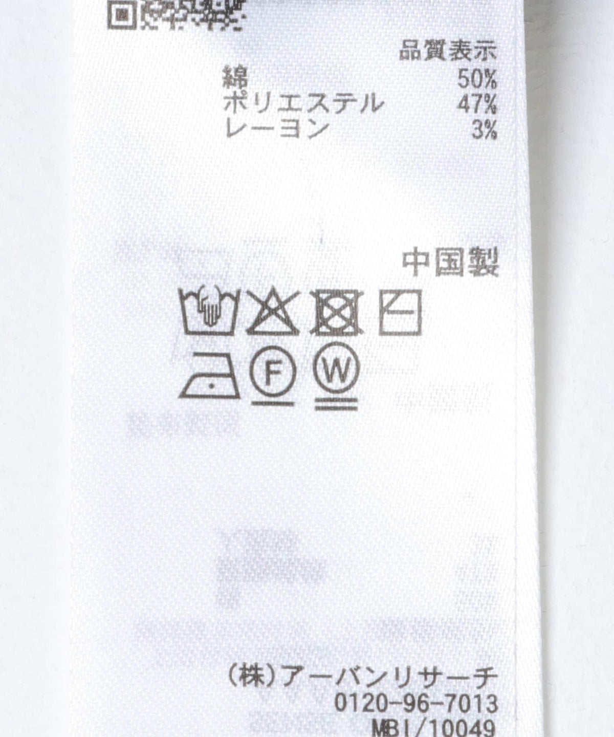 166386723