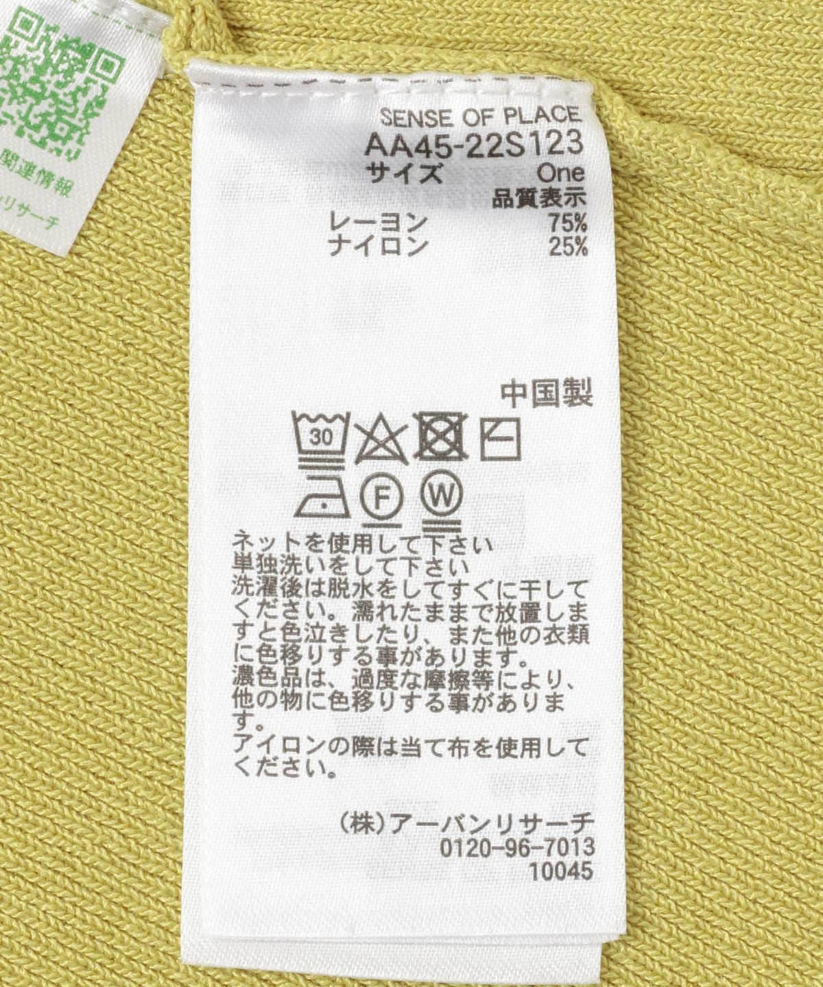 166048306