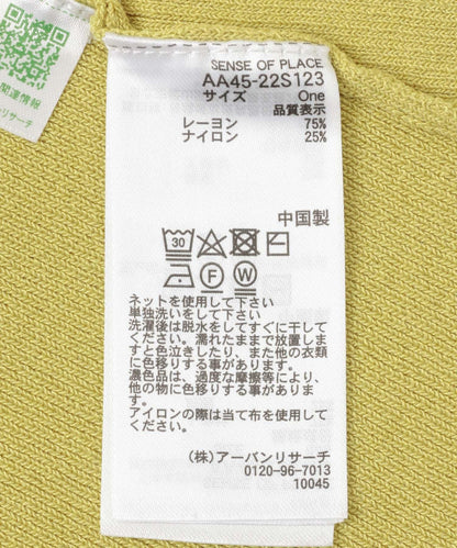 166048306