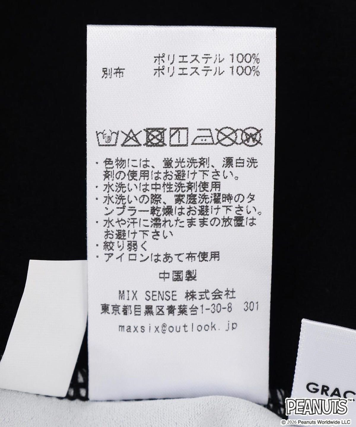 174265259