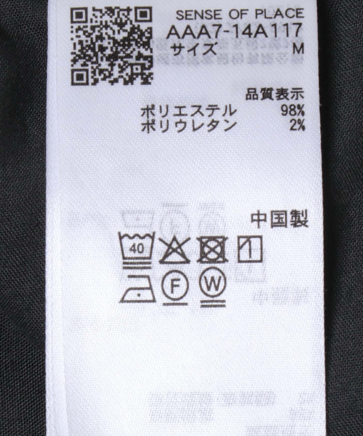 170148887