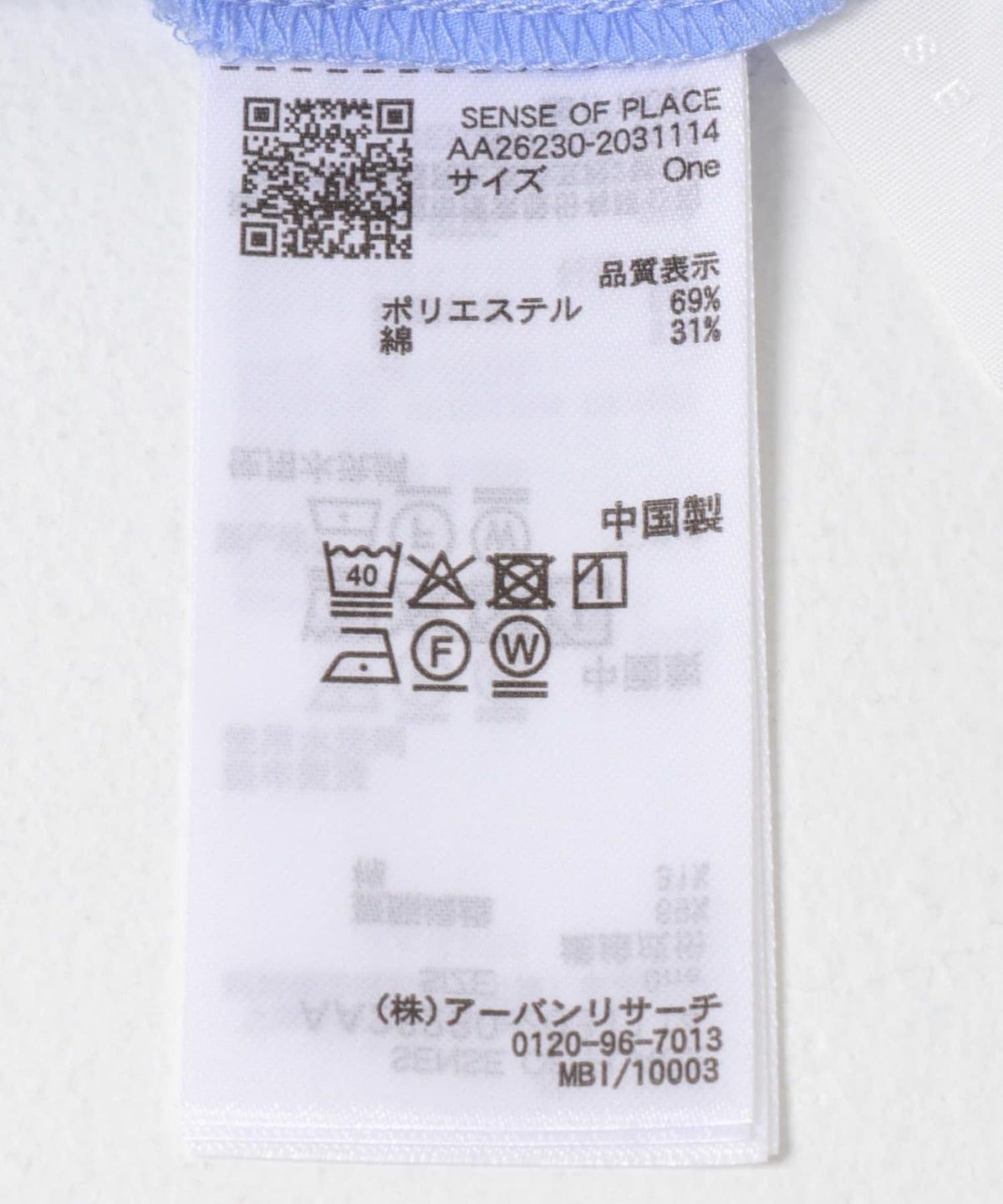 170113580