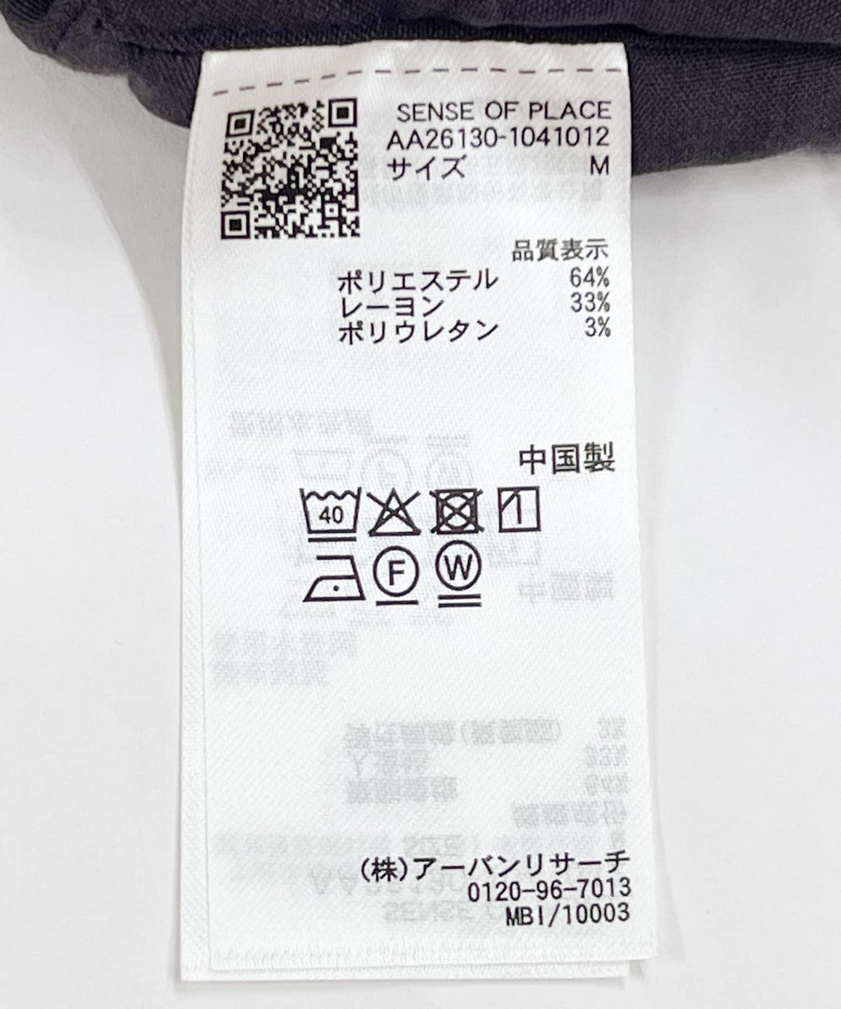 170156362