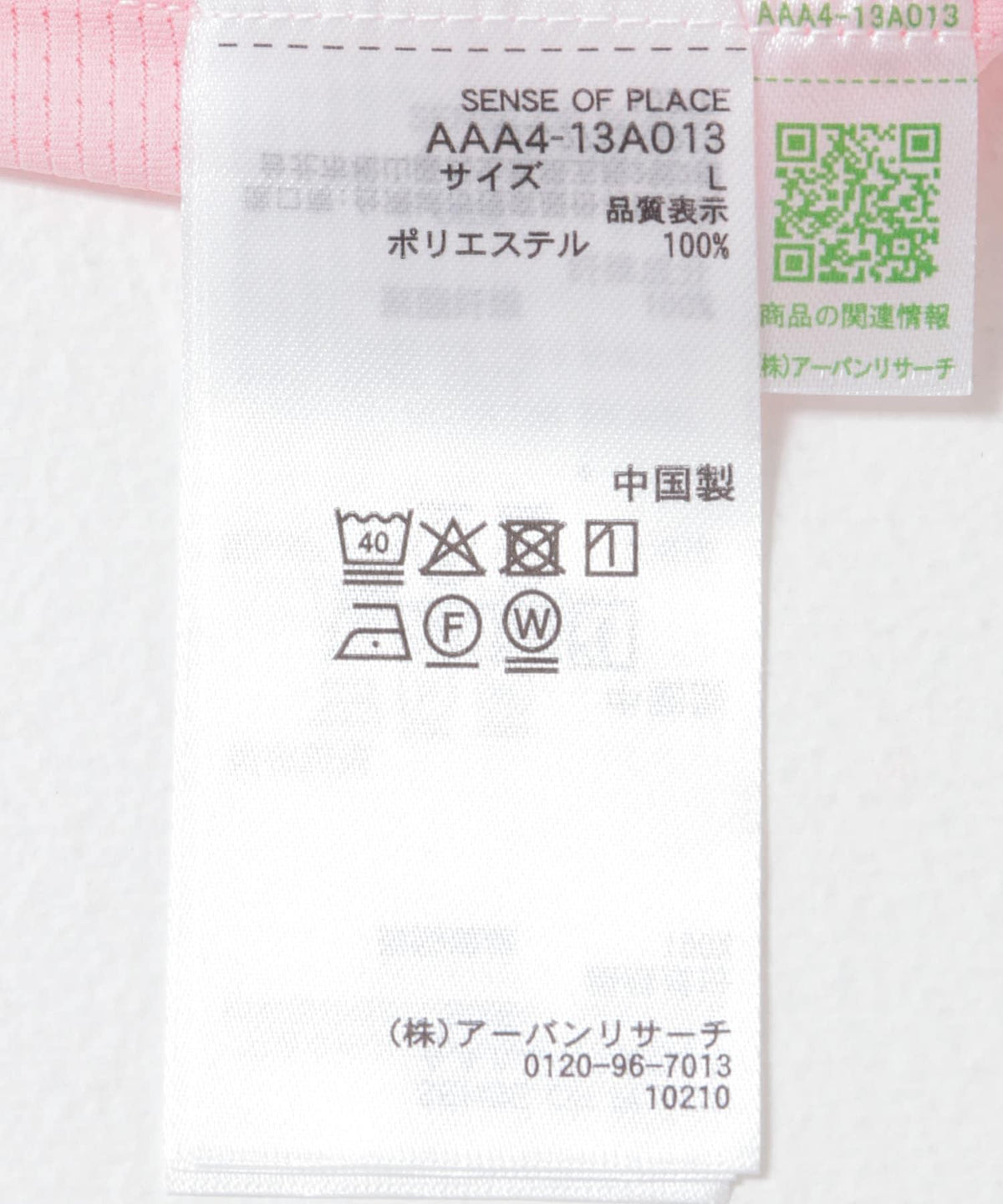 166068290