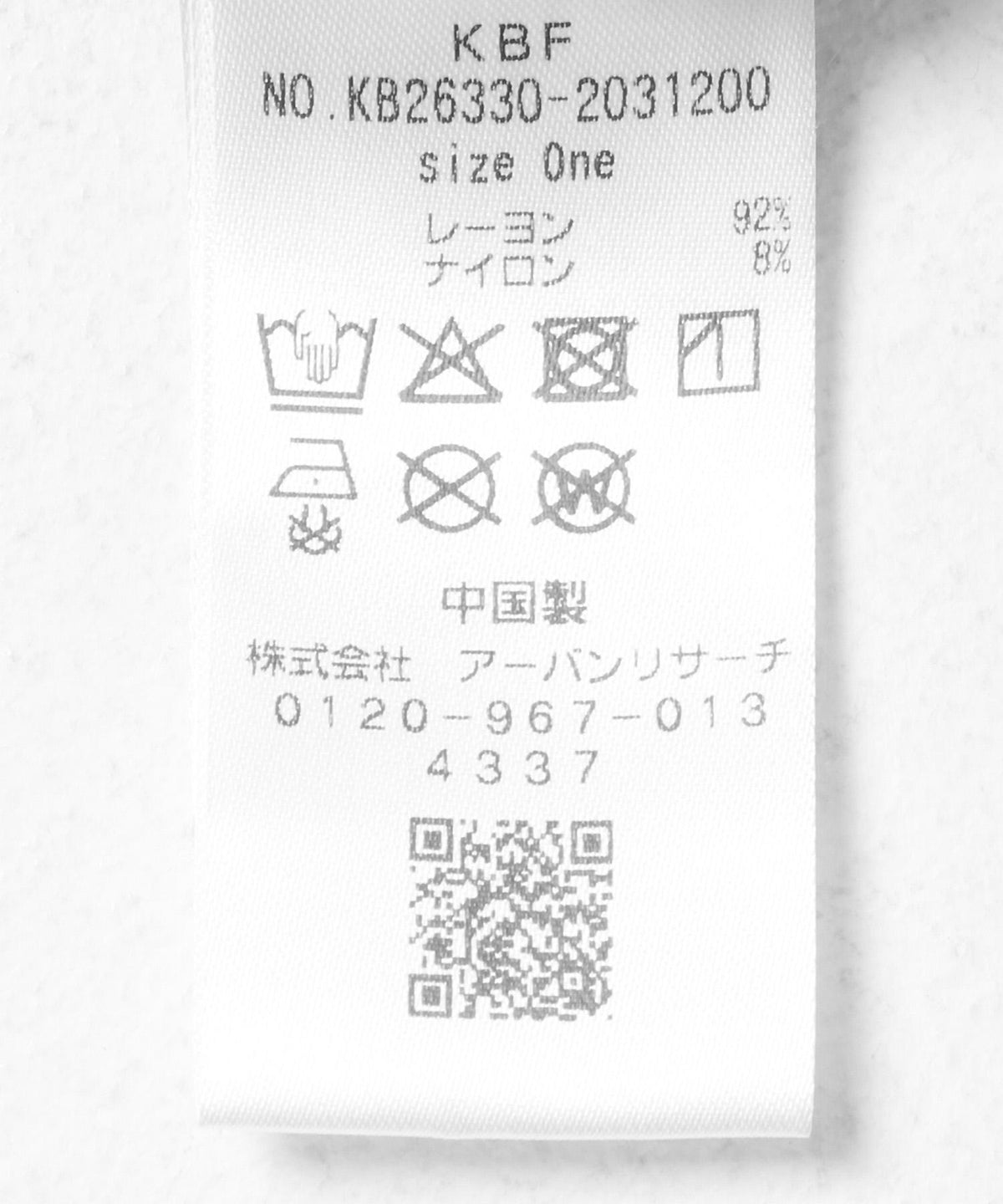 173276210