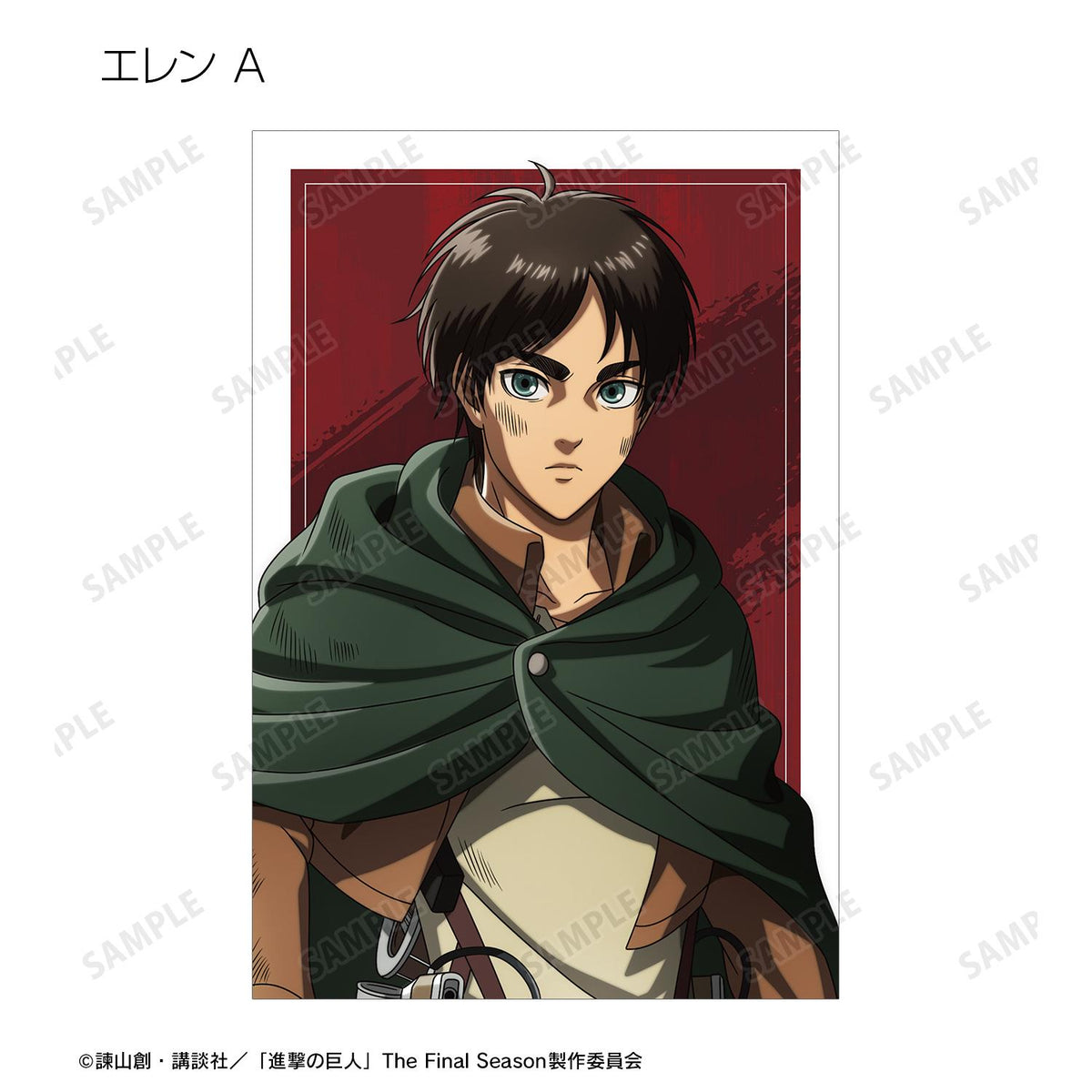 174238384