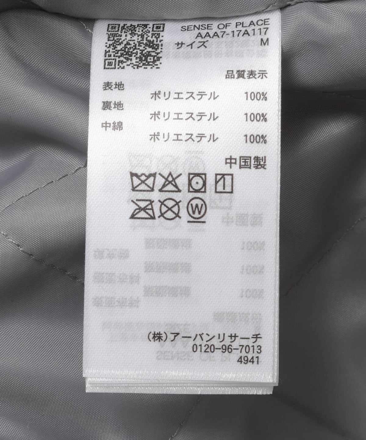 168237894