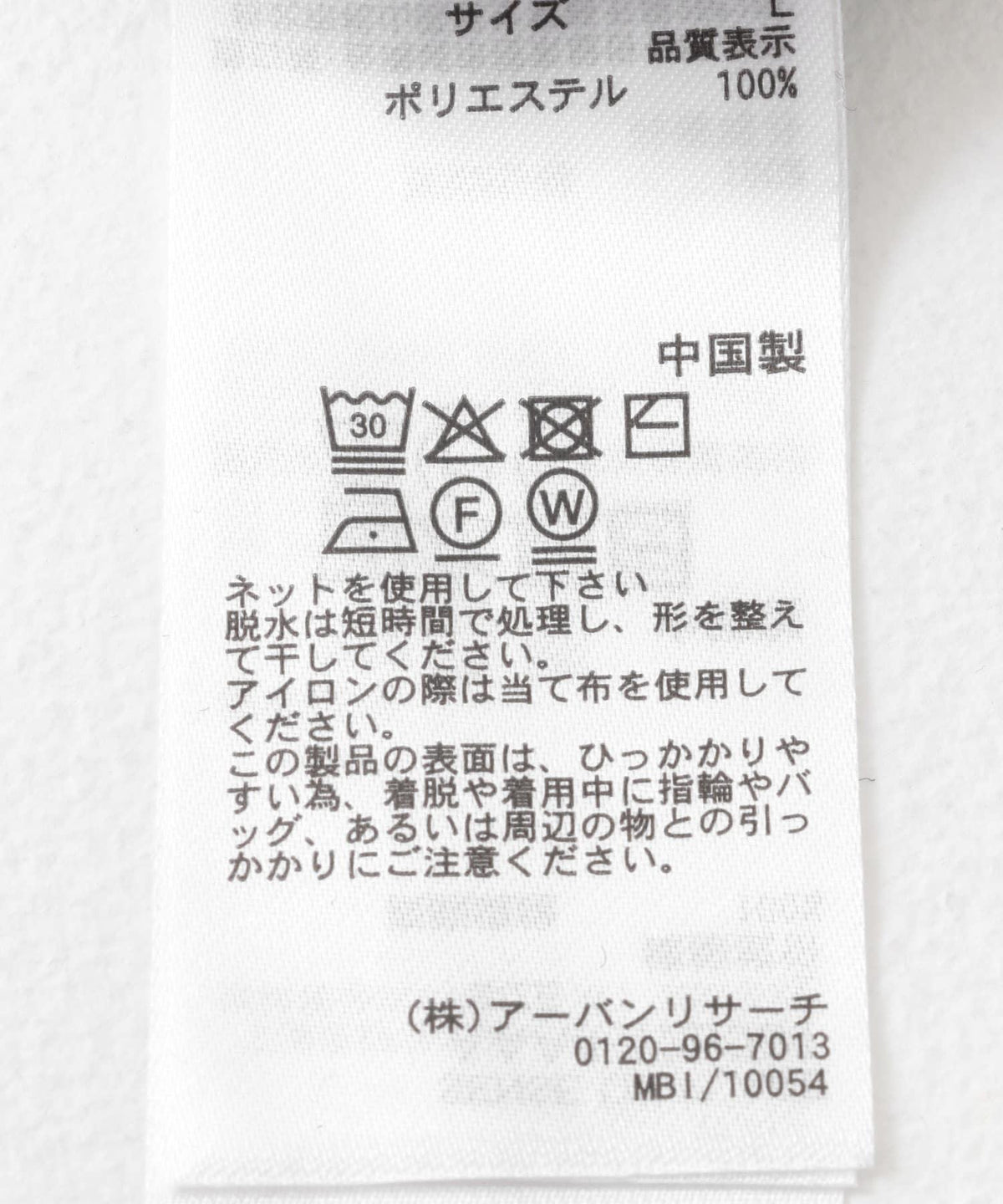 166070057