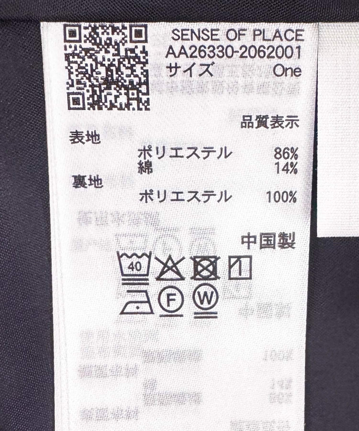 171781776