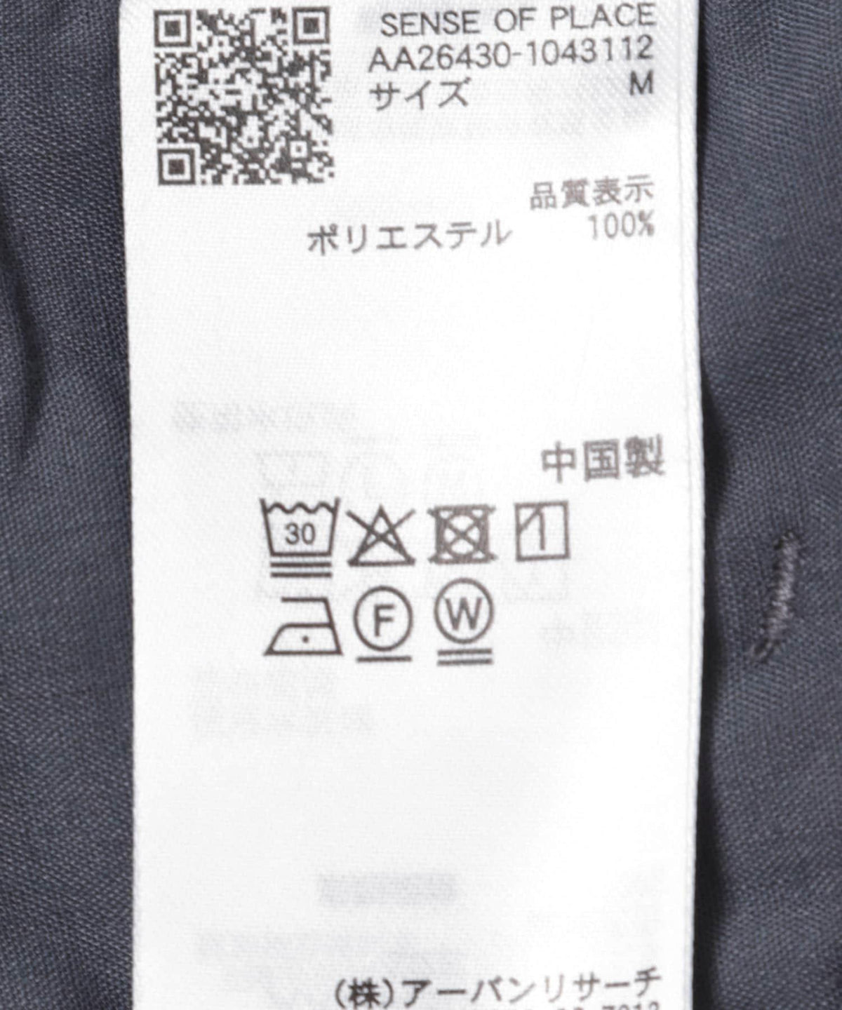 174133358