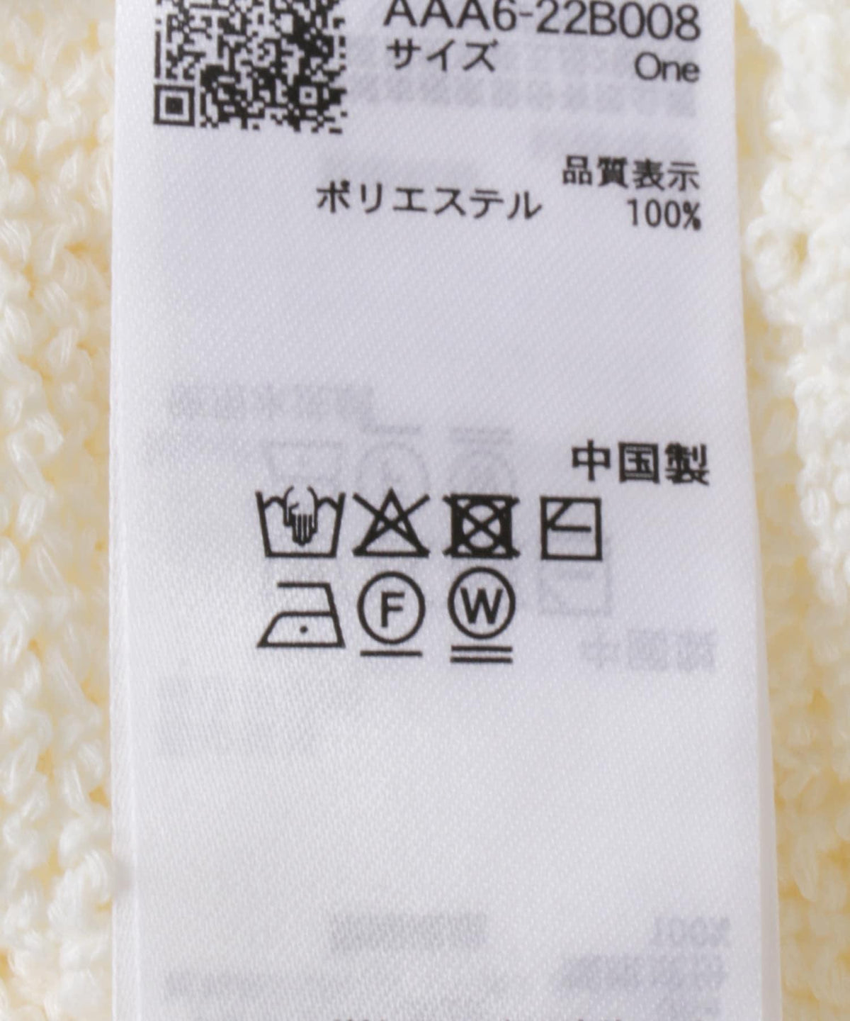 166385645