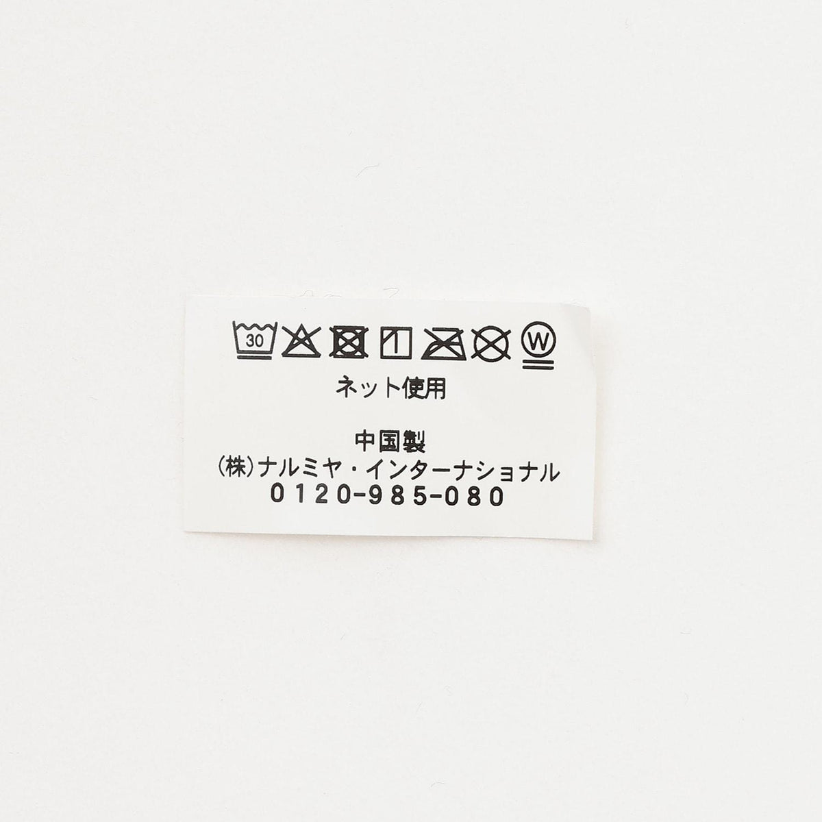 168005184