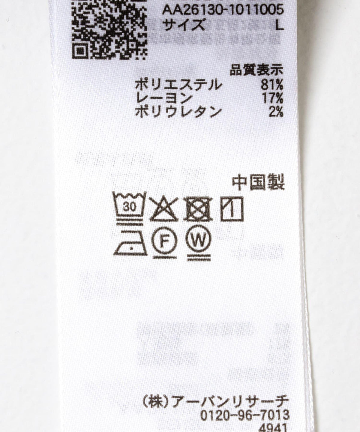 169133420