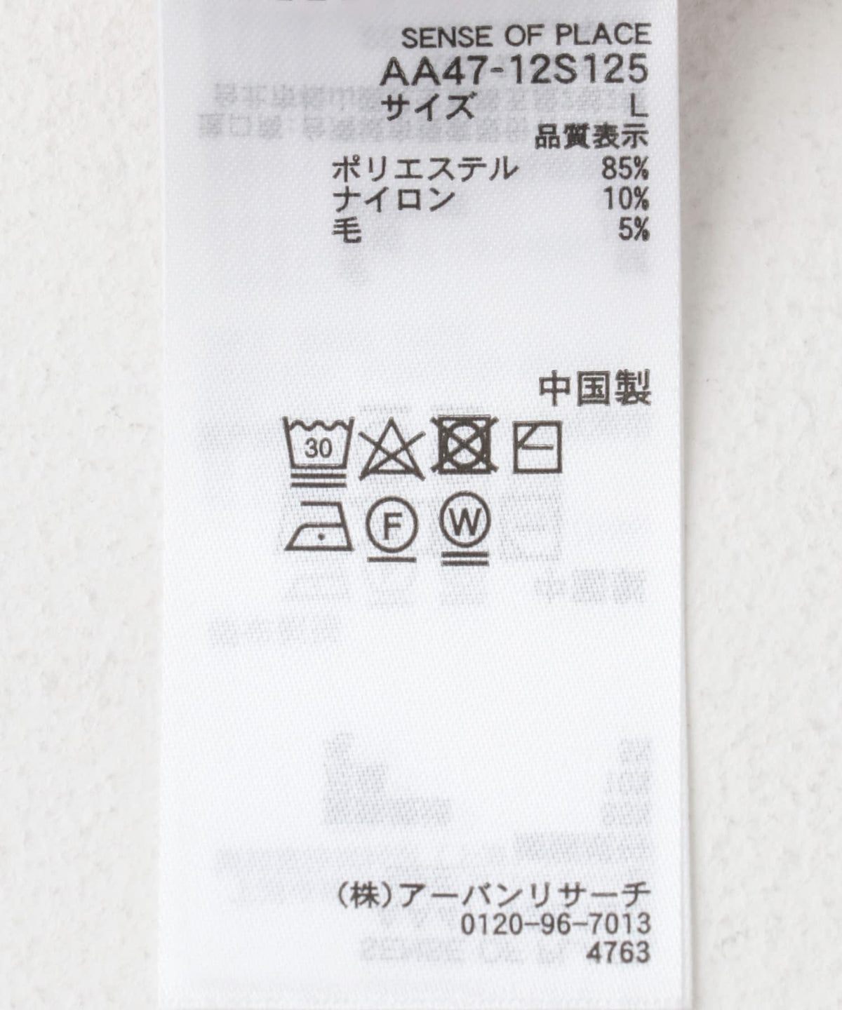 166055777
