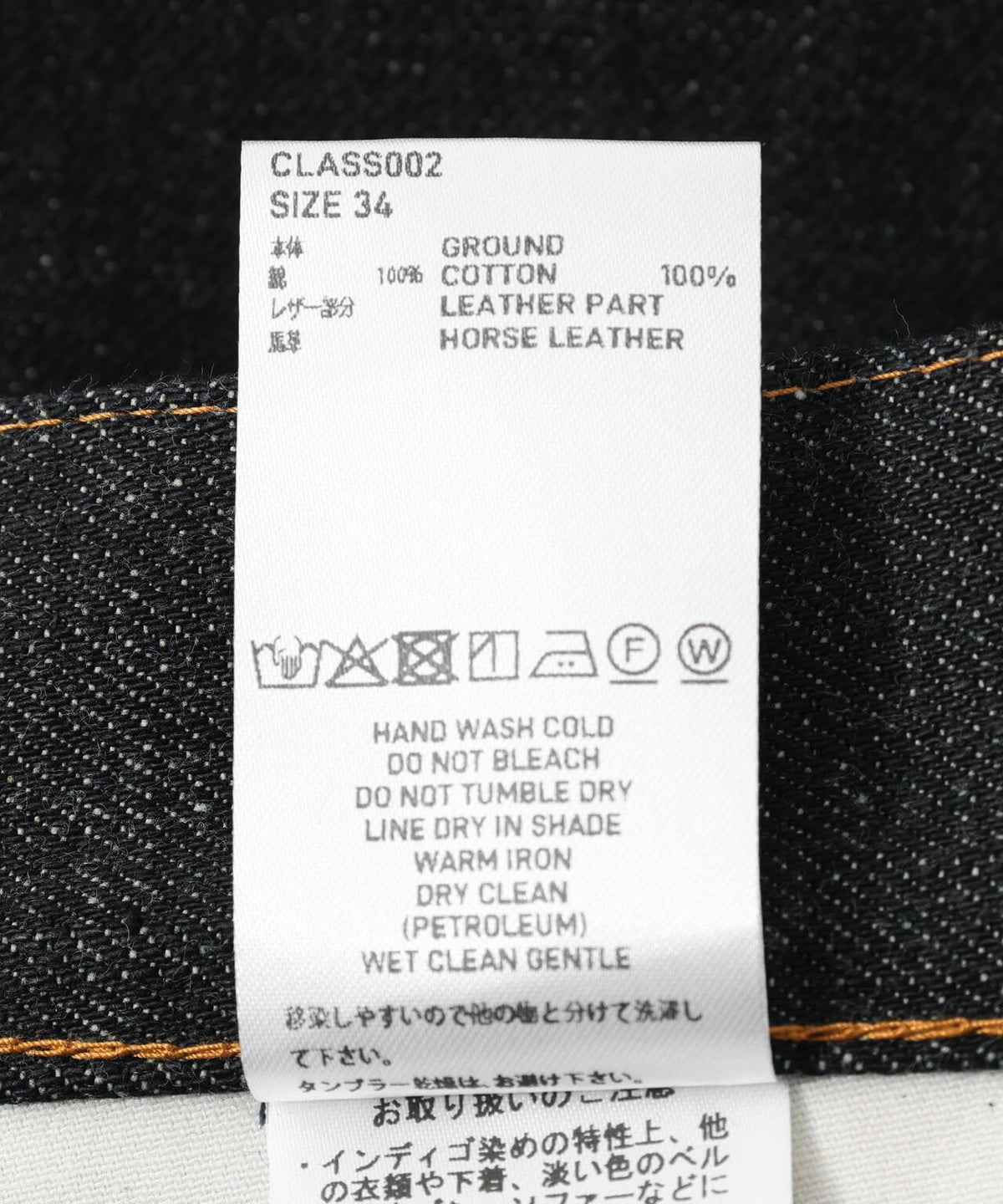 170967070
